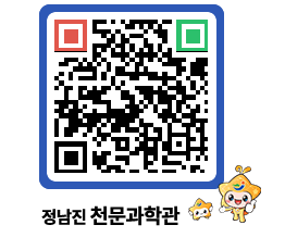 천문과학관 QRCODE - 행사안내 페이지 바로가기 (http://www.jangheung.go.kr/star/2pzpcz@)