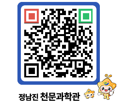 천문과학관 QRCODE - 행사안내 페이지 바로가기 (http://www.jangheung.go.kr/star/2rmkdy@)