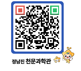 천문과학관 QRCODE - 행사안내 페이지 바로가기 (http://www.jangheung.go.kr/star/2srsdu@)