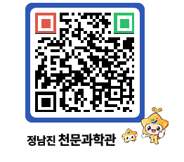 천문과학관 QRCODE - 행사안내 페이지 바로가기 (http://www.jangheung.go.kr/star/2tcz5b@)