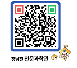 천문과학관 QRCODE - 행사안내 페이지 바로가기 (http://www.jangheung.go.kr/star/2yi2iv@)