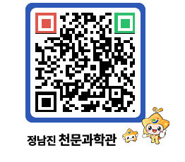 천문과학관 QRCODE - 행사안내 페이지 바로가기 (http://www.jangheung.go.kr/star/30uxjp@)