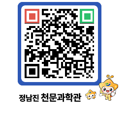 천문과학관 QRCODE - 행사안내 페이지 바로가기 (http://www.jangheung.go.kr/star/31lmcn@)