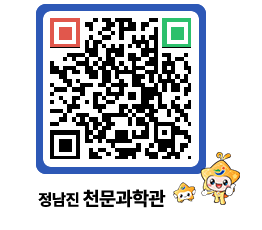 천문과학관 QRCODE - 행사안내 페이지 바로가기 (http://www.jangheung.go.kr/star/34u443@)