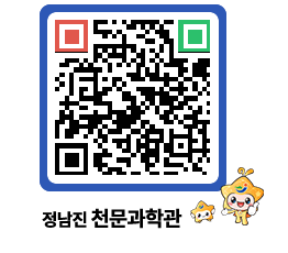 천문과학관 QRCODE - 행사안내 페이지 바로가기 (http://www.jangheung.go.kr/star/3dla00@)