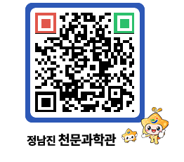 천문과학관 QRCODE - 행사안내 페이지 바로가기 (http://www.jangheung.go.kr/star/3epakk@)