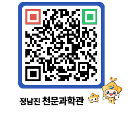 천문과학관 QRCODE - 행사안내 페이지 바로가기 (http://www.jangheung.go.kr/star/3gcstd@)