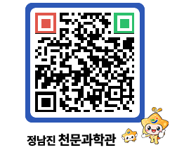 천문과학관 QRCODE - 행사안내 페이지 바로가기 (http://www.jangheung.go.kr/star/3hbvuj@)