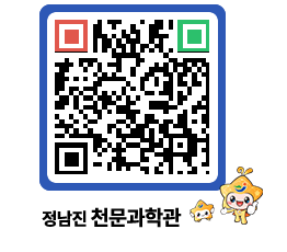 천문과학관 QRCODE - 행사안내 페이지 바로가기 (http://www.jangheung.go.kr/star/3ixczh@)