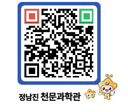 천문과학관 QRCODE - 행사안내 페이지 바로가기 (http://www.jangheung.go.kr/star/3j30vc@)