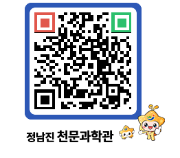 천문과학관 QRCODE - 행사안내 페이지 바로가기 (http://www.jangheung.go.kr/star/3je5ch@)