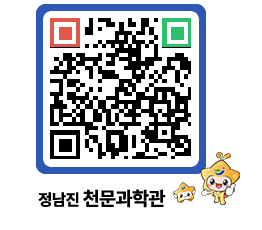 천문과학관 QRCODE - 행사안내 페이지 바로가기 (http://www.jangheung.go.kr/star/3k4rq4@)