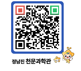 천문과학관 QRCODE - 행사안내 페이지 바로가기 (http://www.jangheung.go.kr/star/3l1jf1@)