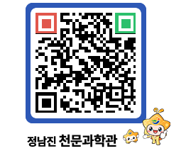 천문과학관 QRCODE - 행사안내 페이지 바로가기 (http://www.jangheung.go.kr/star/3mnipf@)