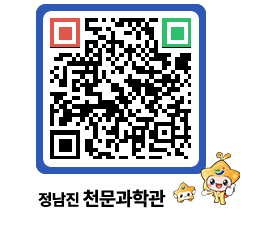 천문과학관 QRCODE - 행사안내 페이지 바로가기 (http://www.jangheung.go.kr/star/3n4f2v@)