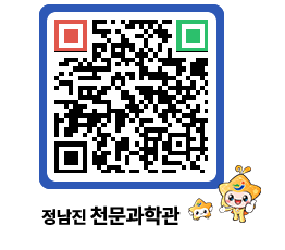 천문과학관 QRCODE - 행사안내 페이지 바로가기 (http://www.jangheung.go.kr/star/3nwfyo@)