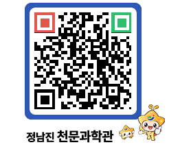 천문과학관 QRCODE - 행사안내 페이지 바로가기 (http://www.jangheung.go.kr/star/3pomwz@)