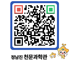 천문과학관 QRCODE - 행사안내 페이지 바로가기 (http://www.jangheung.go.kr/star/3r5by2@)