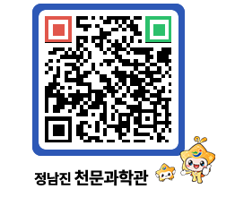 천문과학관 QRCODE - 행사안내 페이지 바로가기 (http://www.jangheung.go.kr/star/3rgzm2@)