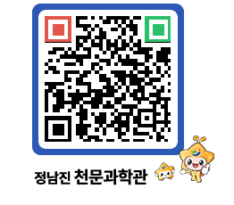 천문과학관 QRCODE - 행사안내 페이지 바로가기 (http://www.jangheung.go.kr/star/3tuv3y@)