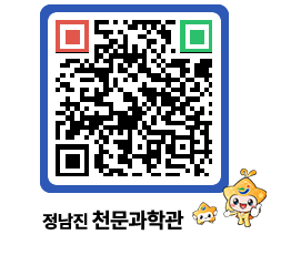 천문과학관 QRCODE - 행사안내 페이지 바로가기 (http://www.jangheung.go.kr/star/3wn35v@)