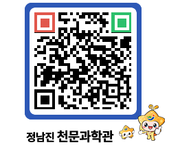 천문과학관 QRCODE - 행사안내 페이지 바로가기 (http://www.jangheung.go.kr/star/3xfsmc@)