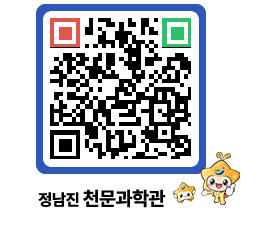 천문과학관 QRCODE - 행사안내 페이지 바로가기 (http://www.jangheung.go.kr/star/3xtuwg@)