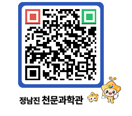 천문과학관 QRCODE - 행사안내 페이지 바로가기 (http://www.jangheung.go.kr/star/3y0uza@)