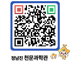 천문과학관 QRCODE - 행사안내 페이지 바로가기 (http://www.jangheung.go.kr/star/3zzsfy@)