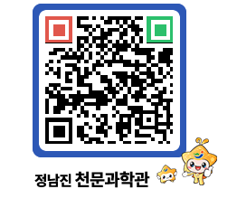 천문과학관 QRCODE - 행사안내 페이지 바로가기 (http://www.jangheung.go.kr/star/40dknj@)