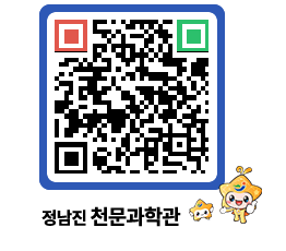 천문과학관 QRCODE - 행사안내 페이지 바로가기 (http://www.jangheung.go.kr/star/40yhjk@)