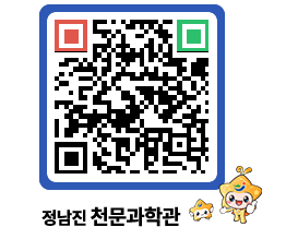 천문과학관 QRCODE - 행사안내 페이지 바로가기 (http://www.jangheung.go.kr/star/41m3bh@)