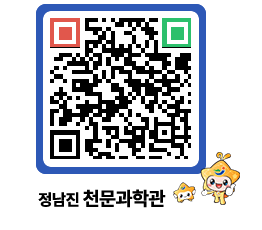 천문과학관 QRCODE - 행사안내 페이지 바로가기 (http://www.jangheung.go.kr/star/42baxn@)