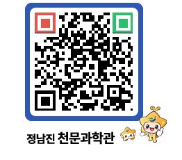 천문과학관 QRCODE - 행사안내 페이지 바로가기 (http://www.jangheung.go.kr/star/43x3pp@)