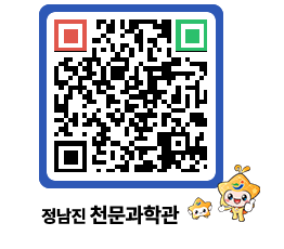 천문과학관 QRCODE - 행사안내 페이지 바로가기 (http://www.jangheung.go.kr/star/441xvo@)