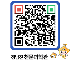 천문과학관 QRCODE - 행사안내 페이지 바로가기 (http://www.jangheung.go.kr/star/4aqju4@)