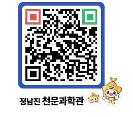 천문과학관 QRCODE - 행사안내 페이지 바로가기 (http://www.jangheung.go.kr/star/4ay32y@)