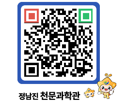 천문과학관 QRCODE - 행사안내 페이지 바로가기 (http://www.jangheung.go.kr/star/4efght@)