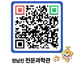 천문과학관 QRCODE - 행사안내 페이지 바로가기 (http://www.jangheung.go.kr/star/4ezz3s@)