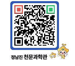 천문과학관 QRCODE - 행사안내 페이지 바로가기 (http://www.jangheung.go.kr/star/4g21v3@)