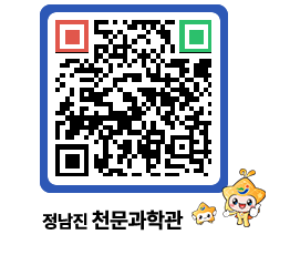 천문과학관 QRCODE - 행사안내 페이지 바로가기 (http://www.jangheung.go.kr/star/4hhd4p@)