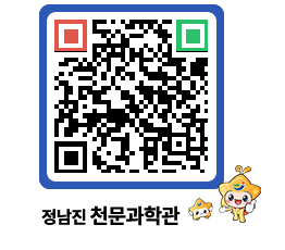 천문과학관 QRCODE - 행사안내 페이지 바로가기 (http://www.jangheung.go.kr/star/4ihjro@)