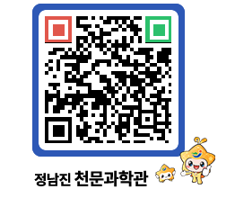 천문과학관 QRCODE - 행사안내 페이지 바로가기 (http://www.jangheung.go.kr/star/4jeb4h@)