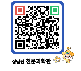 천문과학관 QRCODE - 행사안내 페이지 바로가기 (http://www.jangheung.go.kr/star/4ji2az@)