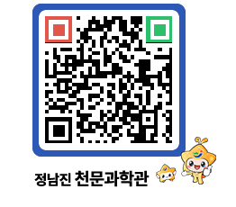 천문과학관 QRCODE - 행사안내 페이지 바로가기 (http://www.jangheung.go.kr/star/4jk0nx@)