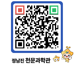 천문과학관 QRCODE - 행사안내 페이지 바로가기 (http://www.jangheung.go.kr/star/4lwzqs@)