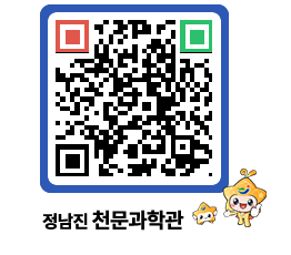 천문과학관 QRCODE - 행사안내 페이지 바로가기 (http://www.jangheung.go.kr/star/4mcedt@)