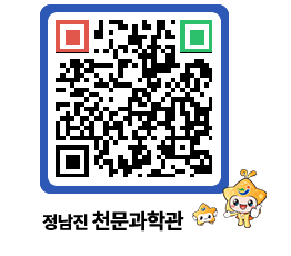 천문과학관 QRCODE - 행사안내 페이지 바로가기 (http://www.jangheung.go.kr/star/4mebjm@)