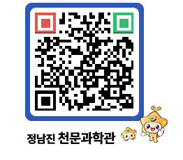 천문과학관 QRCODE - 행사안내 페이지 바로가기 (http://www.jangheung.go.kr/star/4olrdi@)