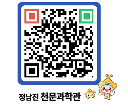 천문과학관 QRCODE - 행사안내 페이지 바로가기 (http://www.jangheung.go.kr/star/4oqj5o@)